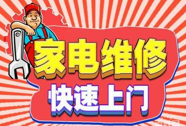 沈河区帅丰燃气灶维修